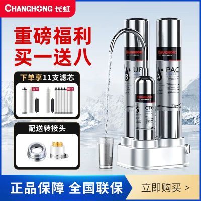 ���ڲ�����������Ʒ̨��ʽ��ˮ������ֱ����������������ˮ����ǰ�þ�ˮ�� 193Ԫ