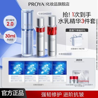ڲ챦ʯˮ顿Դ2.0άȱʪ޻滺嵭Ů199Ԫ