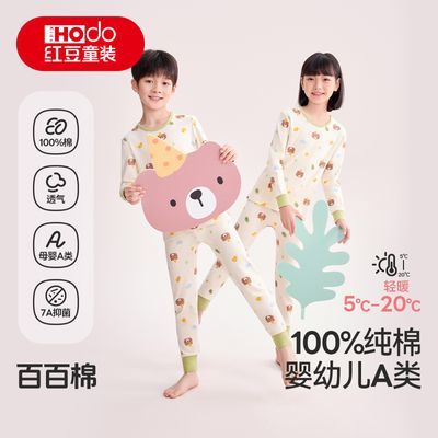 ڲ춹ͯװ7A־ͯװůŮͯ100%ȫ44Ԫ