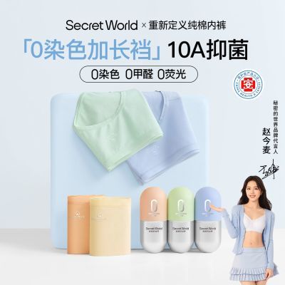 ڲԽͬSecretWorldȾ10A־ڿŮ޼ӳС59.98Ԫ