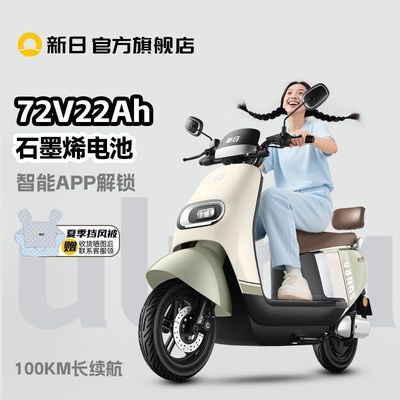 ڲܵ綯72V22AhʯīϩĦ˴ʵƿ 2469Ԫ