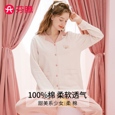 ڲ＾¿100%˯Ůʿϵײɫ곤俪Ҿӷװ152.89Ԫ