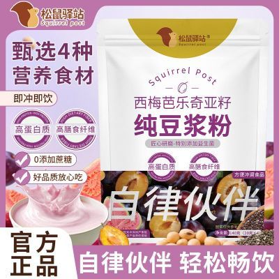 ���ڲ�����[������վ]��÷���������Ѵ�������140g�ߵ��׸���ʳ��ά20gС��װ 8.59Ԫ