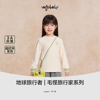 ڲ[Զⷢ]WoobabyͯT25ƷɫŮͯٴ 79Ԫ