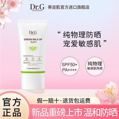 ڲDr.GǼɫ͸ɹ˪20mlֻ38.6Ԫ
