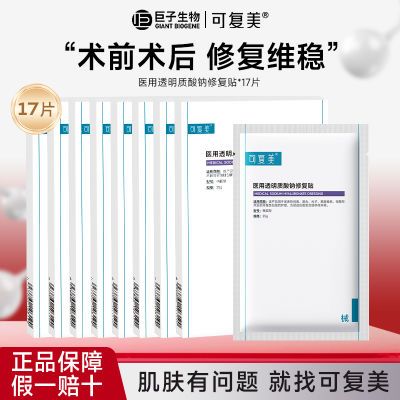 ڲɸ޸͸ƹỻ۷޻17ƬװƷ 140Ԫ