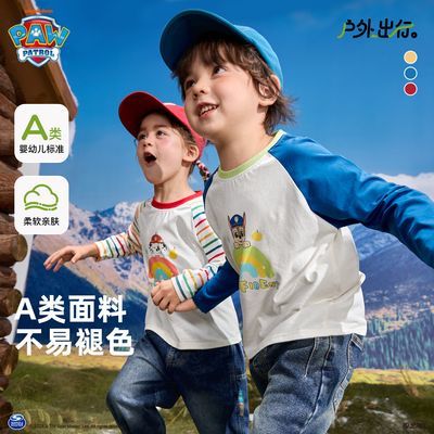 ڲͯt2025¿ͯ＾к57Ԫ