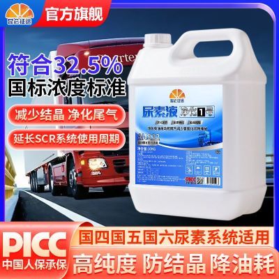 ���ڲ�����������;10KG����������Һ���������ͳ�����ͨ��Һβ����������Һ 29.59Ԫ