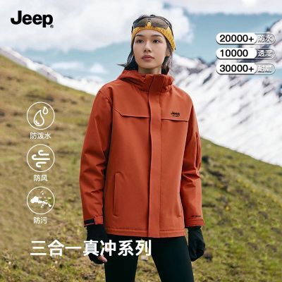 ڲJEEPӲǳлһɲжˮɽŮ338Ԫ