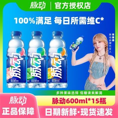 ڲ600ml*12ƿӻѩƷά˶37.2Ԫ