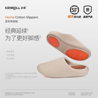ڲKenrollŮӼҷɻϴﱣůﶬЬK68079.99Ԫ