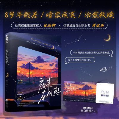 ���ڲ�����ǩ������������ѧ��ҹ���Ϸ��� ̷֮���� �������ϰ������ 13.4Ԫ