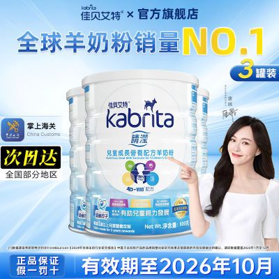 ڲװЧKabritaѱغڸ۰澦Ӫ̷454Ԫ