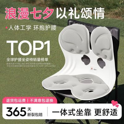 BKT护腰坐垫户外露营地上屁垫便携座椅垫单人登山地垫隔凉野餐垫