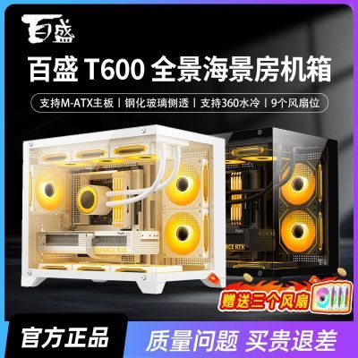 ڲΰʢT600ȫԻ̨ʽˮ360͸S960ѩX159Ԫ