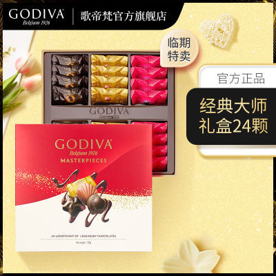 GODIVA ʦɿ24  923յ49Ԫȯ