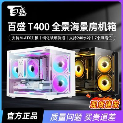 ڲΰʢT400ȫԻ̨ʽˮ240͸S920ѩ79.9Ԫ