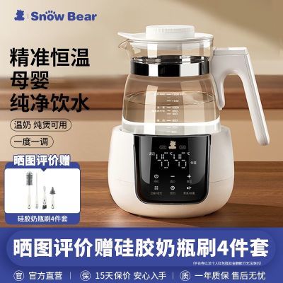 ڲSnowBearСܺµů콢Ӥ̷ۻˮ210.9Ԫ