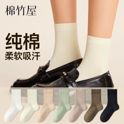 袜子女中筒袜春秋纯棉抗菌防臭吸汗月子袜透气简约无骨袜女士秋冬优惠商品图片