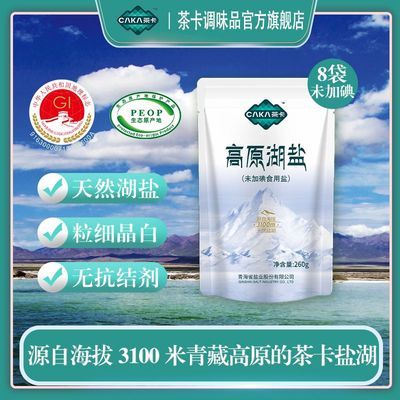 ڲ迨260g*8Ȼຣ޿޵θԭγ˳ֱ 15.6Ԫ
