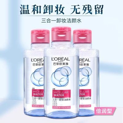 ���ڲ�����ŷ��������һ����жױˮ95ml*3ƿ ������ �۴������º���� 22.3Ԫ