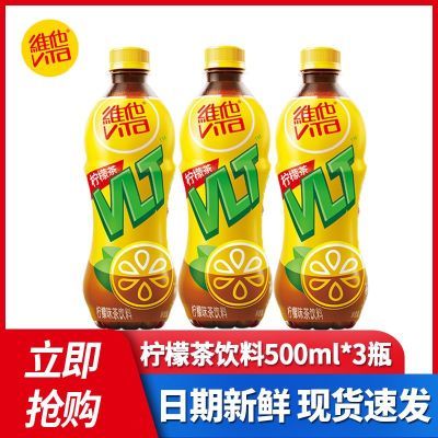 ڲάʲζ500ml*3ƿؼƿװļƷ11Ԫ