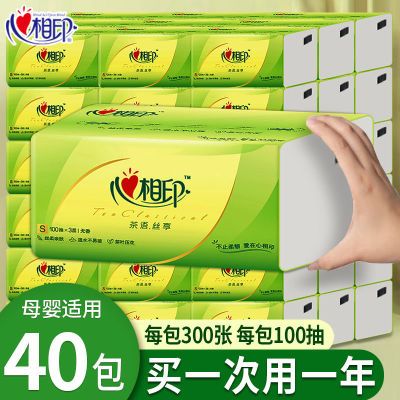 心相印抽纸批发整箱大包餐巾纸婴儿面巾纸擦手纸厕所纸家用卫生纸