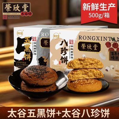 ���ڲ������������л����ֺ�ɽ���ز���ͳ��������ڱ���֥��������500g26.9Ԫ