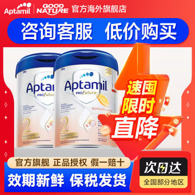 ڲٷ2װ¹׽2ζӤ׶HMO䷽̷800g/464Ԫ