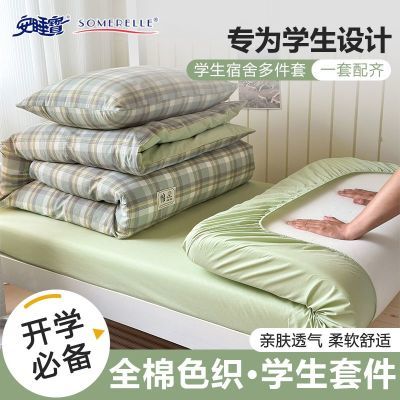 ڲ˯ѧᴲϰ˼ȫ޴ױӴ洲ҿ259.04Ԫ