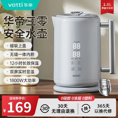 ڲ㰲ȫˮ¿ݲ費ֱ°칫Һµˮ1.8 152Ԫ