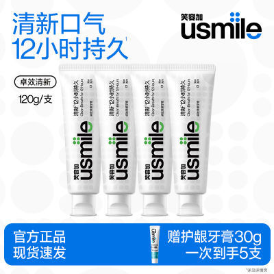 ڲЦݼusmile׿Ч־ˬ¿ȥζǻƷ 37.9Ԫ