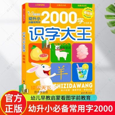 ���ڲ���������С�ر�������2000�ֻ���ƪ ʶ�ִ��� �׶��������ѧǰ���� 9.01Ԫ