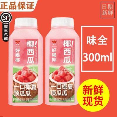 ڲ˳᡿ζȫÿC֭300ml*9ƿúҬҬϺƷ޶ 48.9Ԫ