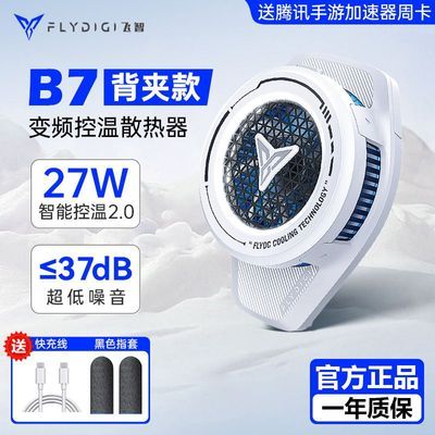 ڲB7ֻɢʽ뵼ܾϷֱͨ149Ԫ