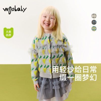 ڲWoobabyɴͩỨŮͯ֯ﶬŮëë 219Ԫ