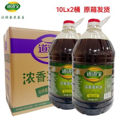 ڲ10L*2ȫŨͲƵʳͰԭͰŹ216.9Ԫ