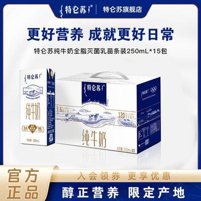 ڲ7 մţ250ml*15 Ӫ»ڻ47.99Ԫ