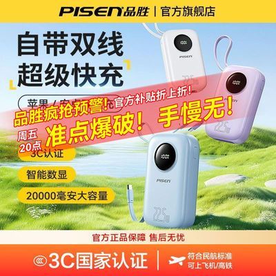 3C֤ϷɻƷʤ20000籦СɴЯ 89.9Ԫ