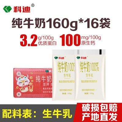 ڲ8·ݿƵϴţ160g*16ѧӪȫ֬ţ̿Ƶţ 32.6Ԫ