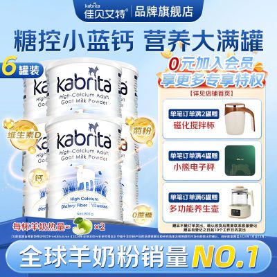 ڲװkabrita˺ѱǿС0Ǿշ۸߸̷970Ԫ