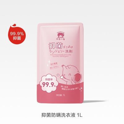 ڲؼۡɫСӤ־ϴҺӤ׶ͯϴҺҺ19Ԫ