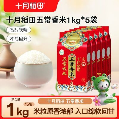 ڲʮµ峣1kg*5С׼Ũ1063.2Ԫ
