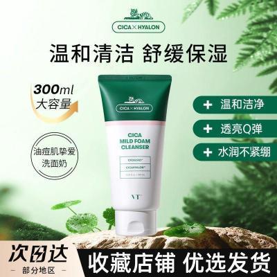 ڲVTϻϴ̻ѩݰº滺ʪ沿滺Ů43.49Ԫ