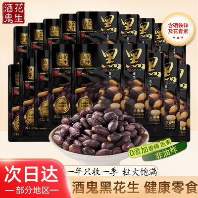 ���ڲ������ƹ��ڻ�������ζ15g��Ƥ�����׺�п�����Ĵ��ز���ʳ��ʳ�¾Ʋ� 17.7Ԫ