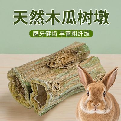 ���ڲ�����ľ�����ս���ĥ���������ľ����׮���Ӻ�������èľ�϶�ĥ��ҧľ 4.59Ԫ