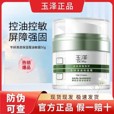 ڲƤ޻˪50gƷ˪޻ˬ 58.7Ԫ