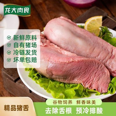 ���ڲ�����������ʳ����������ͷ1kg������ũ��ɢ���������������䶳���� 48.5Ԫ