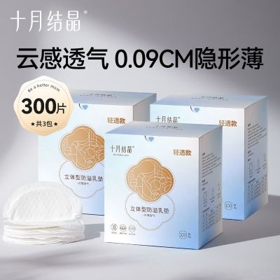 ڲʮ½ᾧ污һ沸ڳ͸רõ59.9Ԫ