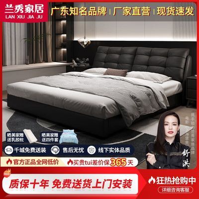 ���ڲ��������ݻ������Ƥ����ʽ����˫��1.8x2���޻�����ܽ���ﴲС���� 771.9Ԫ